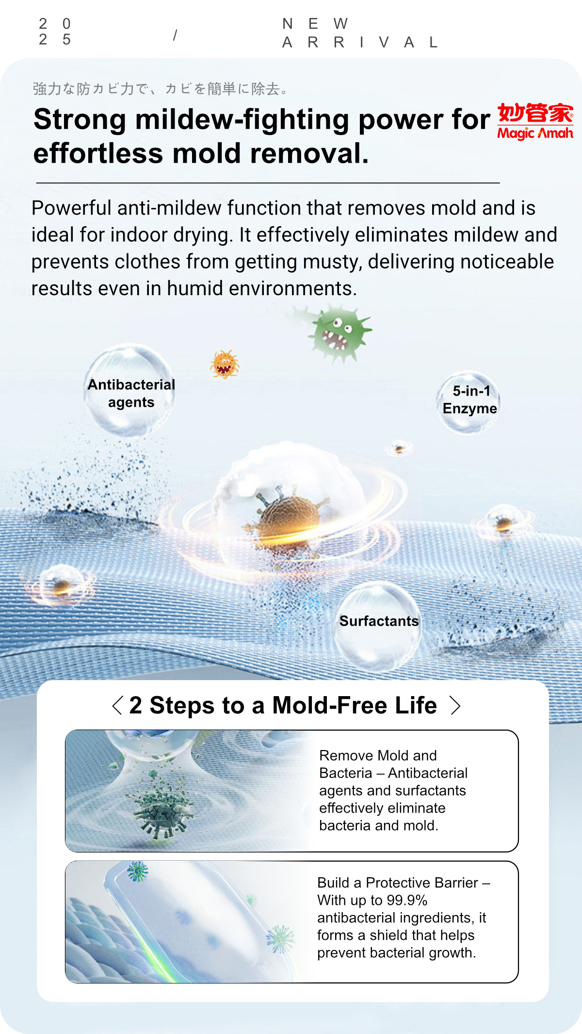 Magic Amah Laundry Detergent-Mildewproof-4